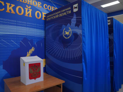 Председатели и заместители руководителей постоянных комитетов и комиссий утвердили