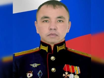 В Бурятии простятся с погибшим на СВО 32-летним военным