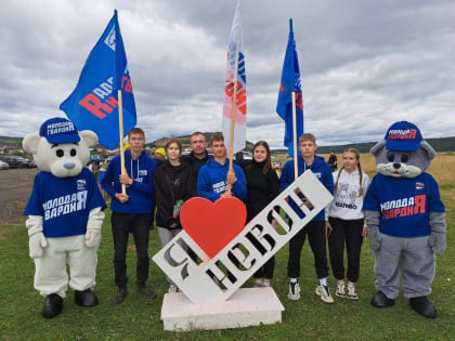 Усть-илимские молодогвардейцы приняли участие в открытии турслета