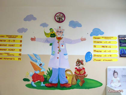 Более 60% жителей Иркутской области записываются на прием к врачу дистанционно