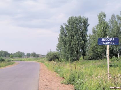 В Нижней Заимке пройдут дорогие досрочные выборы главы администрации