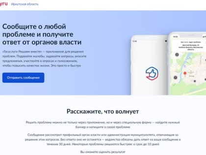 Игорь Кобзев призвал чиновников активнее общаться с народом в соцсетях