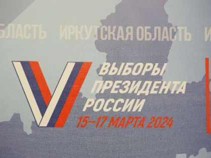 Общественная палата Приангарья: Выборы обсуждают все