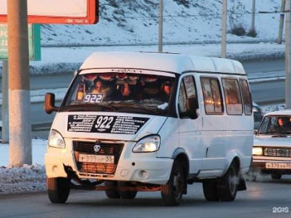 В Новосибирске хотят поднять стоимость проезда в маршрутках до 150 рублей