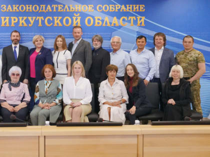 Депутаты ЗакСобрания встретились с членами Общественной палаты Иркутской области