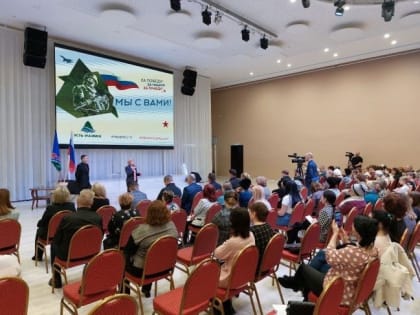 Состоялась встреча с родственниками участников СВО