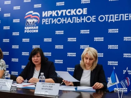 По партийному проекту «Качество образования» будет установлено новое оборудование классов в 54 школах Иркутской области