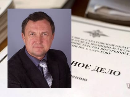 Главу администрации в Усольском районе обвинили в получении взятки