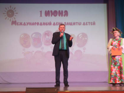 Праздник удался!