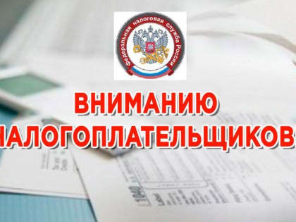 Уважаемые жители Киренского района!