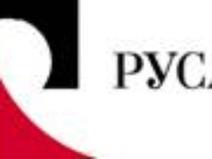 РУСАЛ запустил производство алюминиевых сплавов с низким углеродным следом для автомобильной отрасли