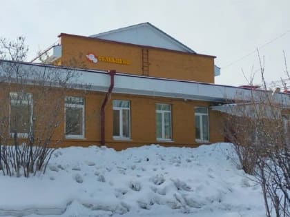В Шелехове завершили капитальный ремонт детского сада