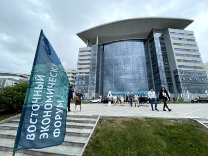 Игорь Кобзев: На ВЭФ президент обозначил ряд важных для развития регионов задач