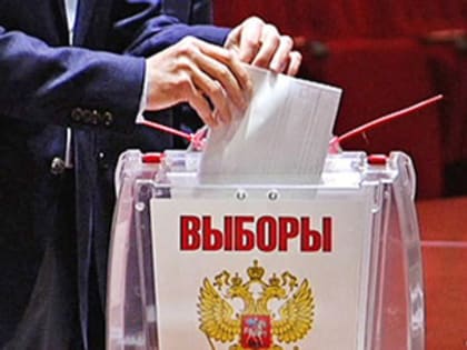 Более 250 тысяч человек проголосовали на выборах депутатов Заксобрания Прибайкалья 