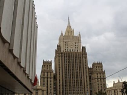 МИД России подтвердил готовность к переговорам с Украиной без предварительных условий