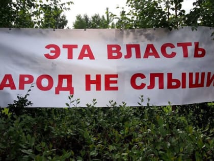 Обратная связь – необходимое условие устойчивости политической системы