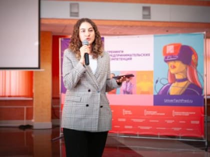 Тренинг «Построй компанию. Продай компанию» состоялся в ИРНИТУ