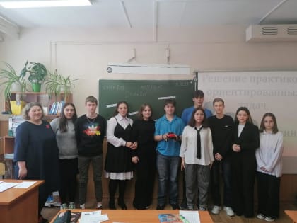 Практико-ориентированный семинар учителей математики