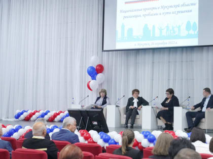 Байкальский гражданский форум открылся в Иркутске