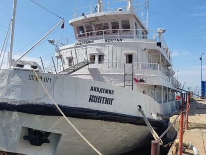 «Байкал – природная лаборатория»