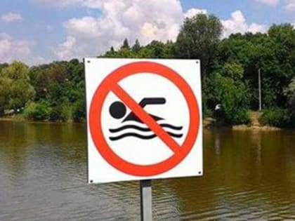 Роспотребнадзор признал опасным купание в нижнем бьефе плотины ГЭС в Иркутске