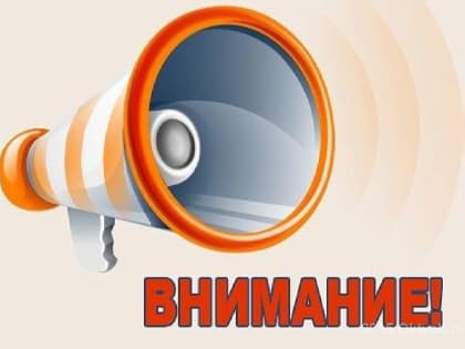 Конкурс на получение грантов «Антикризис – Искусственный интеллект»