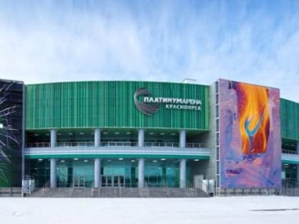 Лучшее спортсооружение России 2020 года признано "ограниченно-работоспособным"