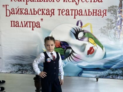 «Живое слово» саянских школьниц
