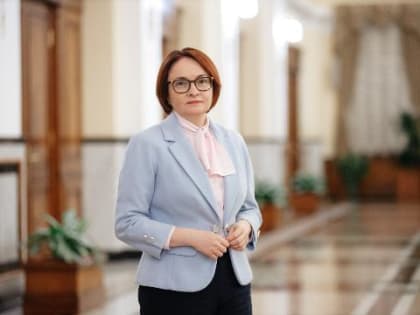 Эльвира Набиуллина заявила, что проблема экономики заключается в дефиците рабочей силы