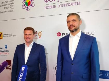 Забайкалью пророчат роль "первых ворот" для туристов из Китая