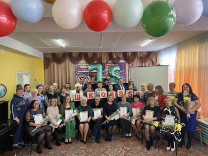 Александр Кустов: с юбилеем, любимая школа!