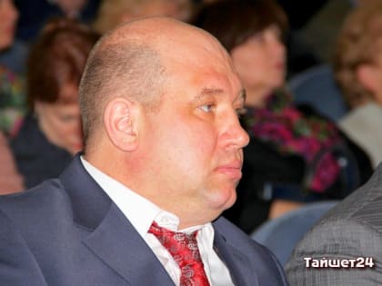 Будем посмотреть. В Тайшете сменили директора МБУ «Городское хозяйство»