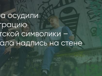 Предприниматель стал жертвой недоразумения из-за фотографии в соцсети