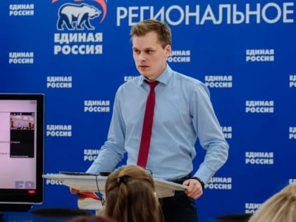 Президиум Генсовета «Единой России» согласовал на должность руководителя Иркутского регионального исполкома кандидатуру Дмитрия Брянского