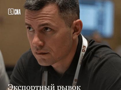 Экспортный рывок: Центр поддержки экспорта Приангарья поднялся на 16-е место в рейтинге РЭЦ