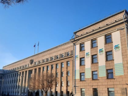 Руководителем службы государственного жилищного и строительного надзора Иркутской области назначена Елена Рабцевич