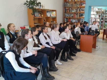 Экологический урок 