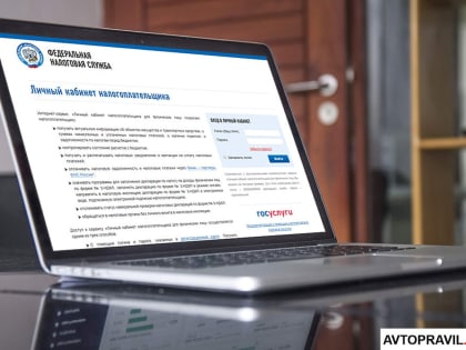 С 1 января налоговые агенты должны перечислять НДФЛ и подавать уведомление дважды в месяц