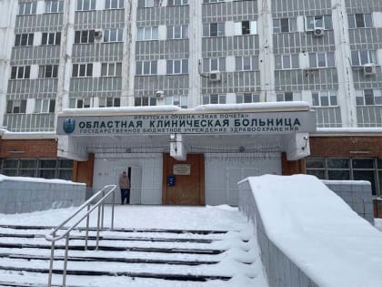 Новый вид операций начали проводить в детской кардиохирургии Иркутской областной больницы