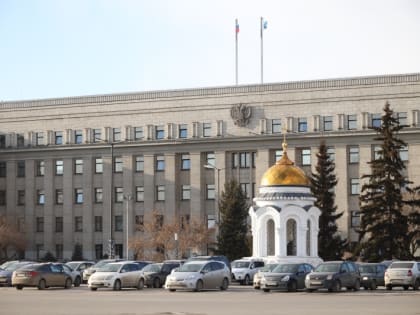 Проект областного бюджета на 2024 год внесен в Законодательное Собрание