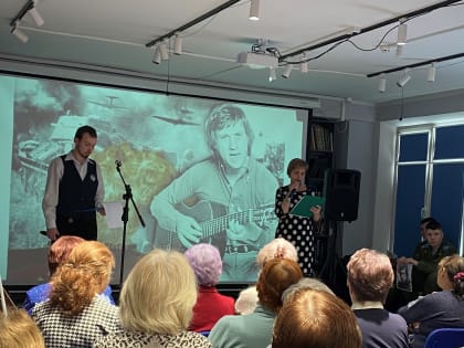 Музыкально-поэтический вечер «Звезда по имени …Высоцкий»