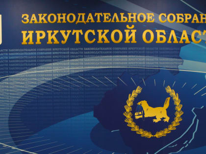 Извещение о проведении публичных слушаний