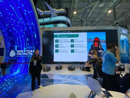Иркутская область приняла участие в Дне энергетики на выставке 