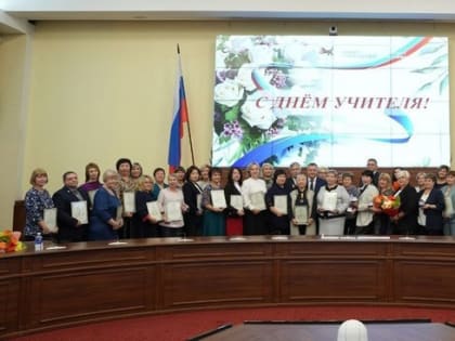 Губернатор Иркутской области: С Днём учителя!