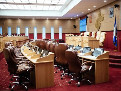 В Иркутской области началась избирательная кампания по выборам депутатов Заксобрания