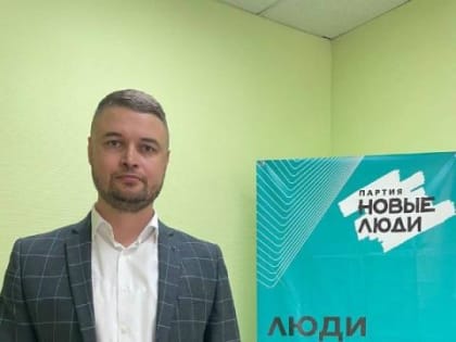 Максима Бувалина избрали секретарем партии “Новые люди” в Бурятии