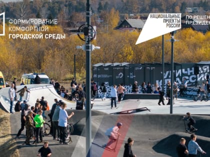 Большинство иркутян проголосовали за благоустройство площади перед ж/д вокзалом