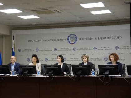 На расширенной коллегии региона проанализирована деятельность специализированных центров налоговой службы