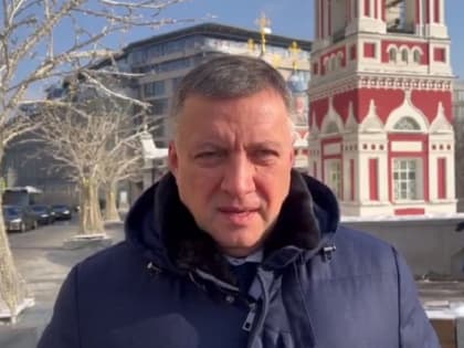 Губернатор Иркутской области: послание президента распишем на задачи и будем исполнять