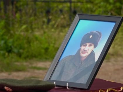 Отец трех сыновей из Черемхово погиб во время спецоперации